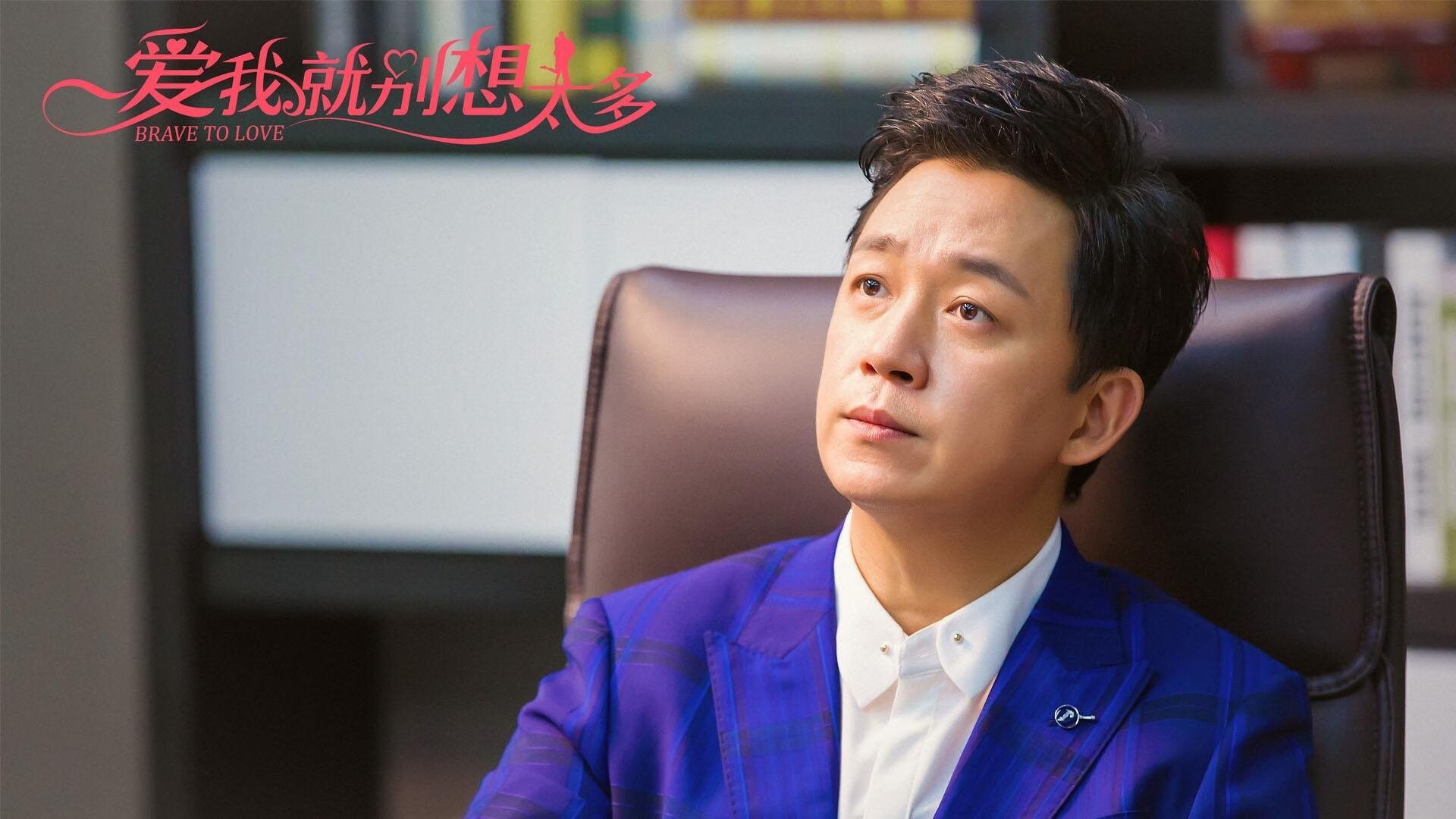 比利亚雷尔爆冷战胜劲旅，豪取三分，比利亚雷尔老板